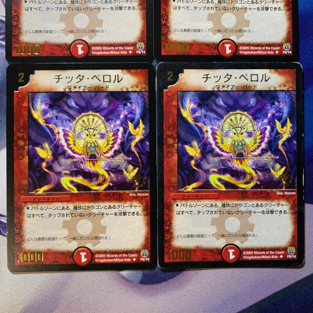 Citta Perol (foil stamping) U