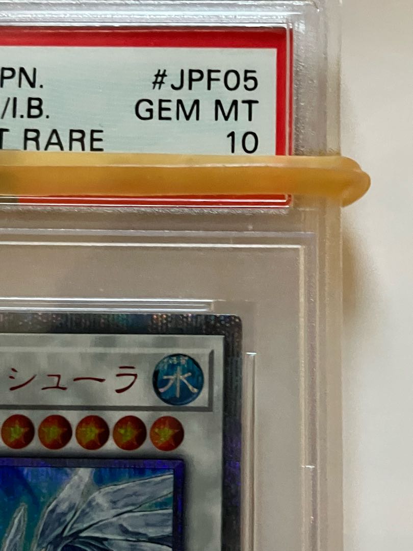 Yu-Gi-Oh! Ice Barrier Dragon Trishula 20 th PSA10