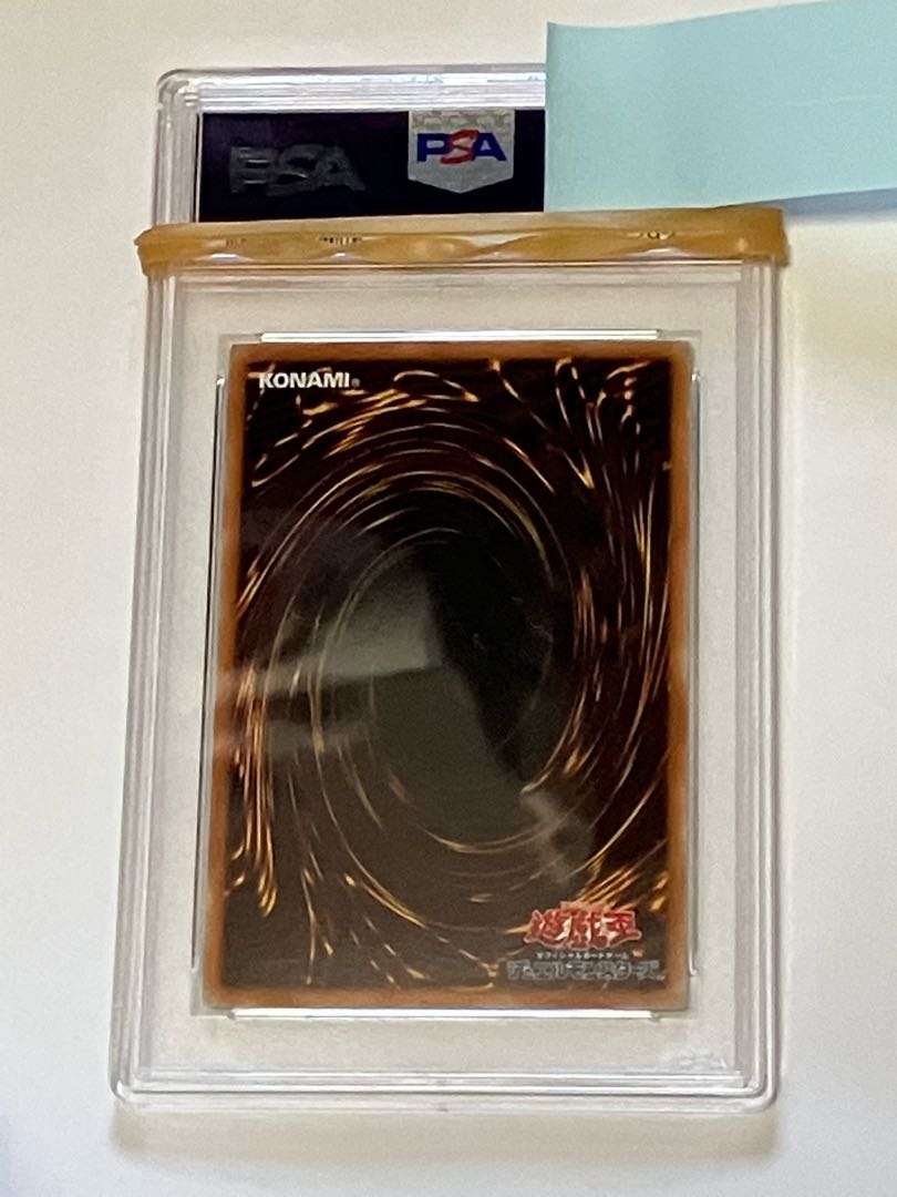 Yu-Gi-Oh! Ice Barrier Dragon Trishula 20 th PSA10