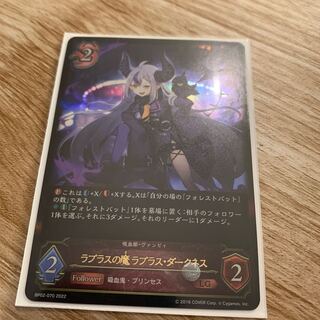 Lapras Demon Lapras Darkness