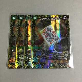 Manhattan Heart Paintings A 20th Rare 4 copies