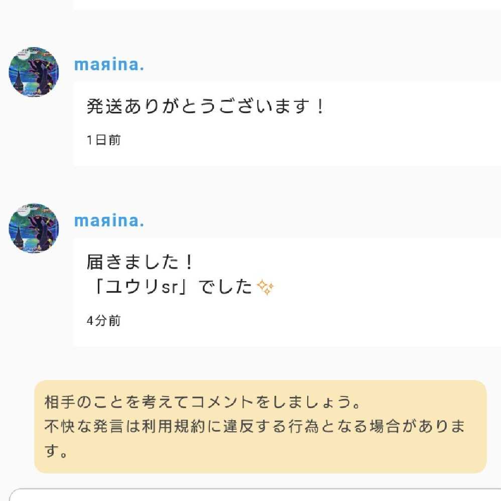 【結果報告版】水瀬の夜のニブイチゲリラオリパ 1枚