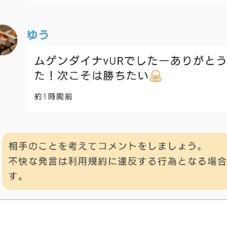 【結果報告版】水瀬の夜のニブイチゲリラオリパ 1枚