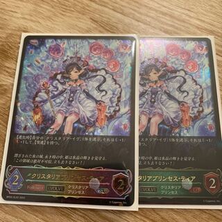 Ku Squirrel Talia Jigglypuff Seth SL LG Set of 2