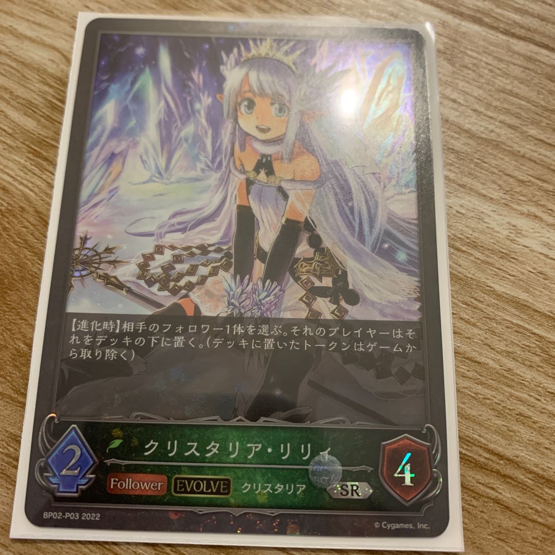 Ku Squirrel Talia Lili