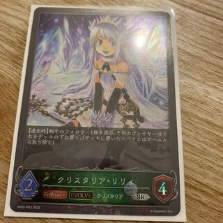 Ku Squirrel Talia Lili