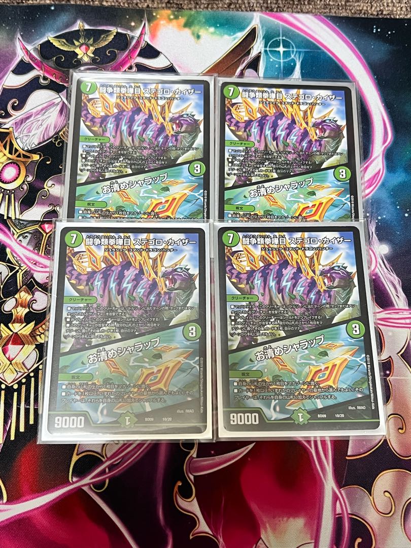 Fighting Fighting Kempe Stogoro Kaiser｜Osei Sharap