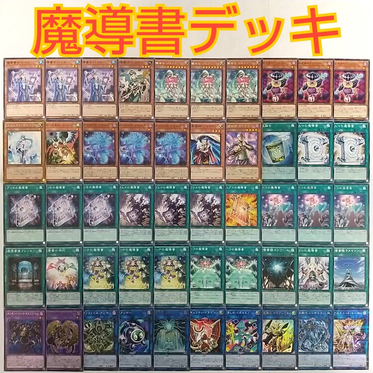 Yu-Gi-Oh Magic Deck] Magician's Souls Spellbook of Secrets Spellbook of Knowledge Spellbook of Judgment Spellbook of Fate Magician's Original Crowley Ascended Spiritist Jouge