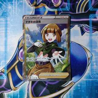 Vivify SR in Gardenia