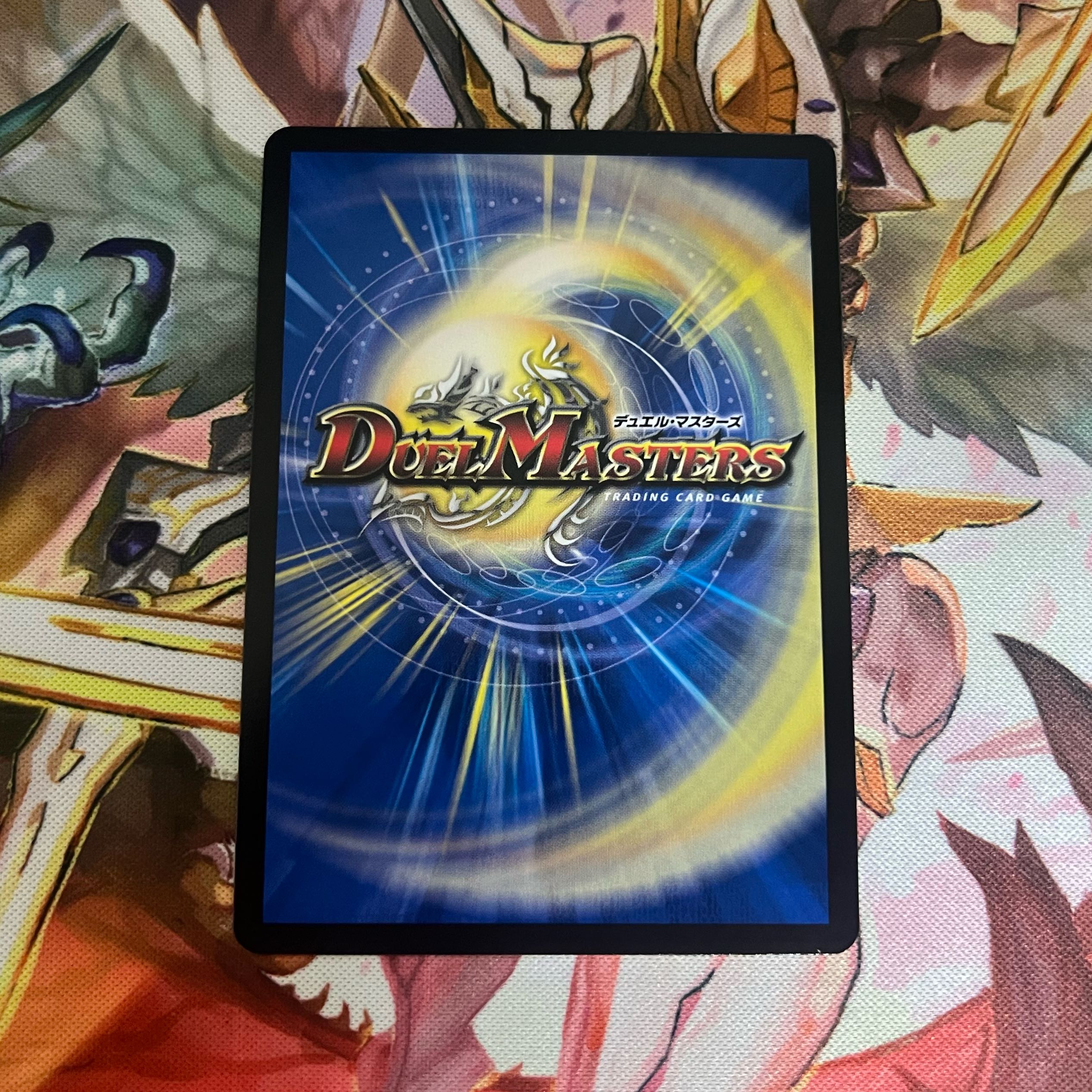 Umi black ring of Serpentine Princess (20th rare spec.)