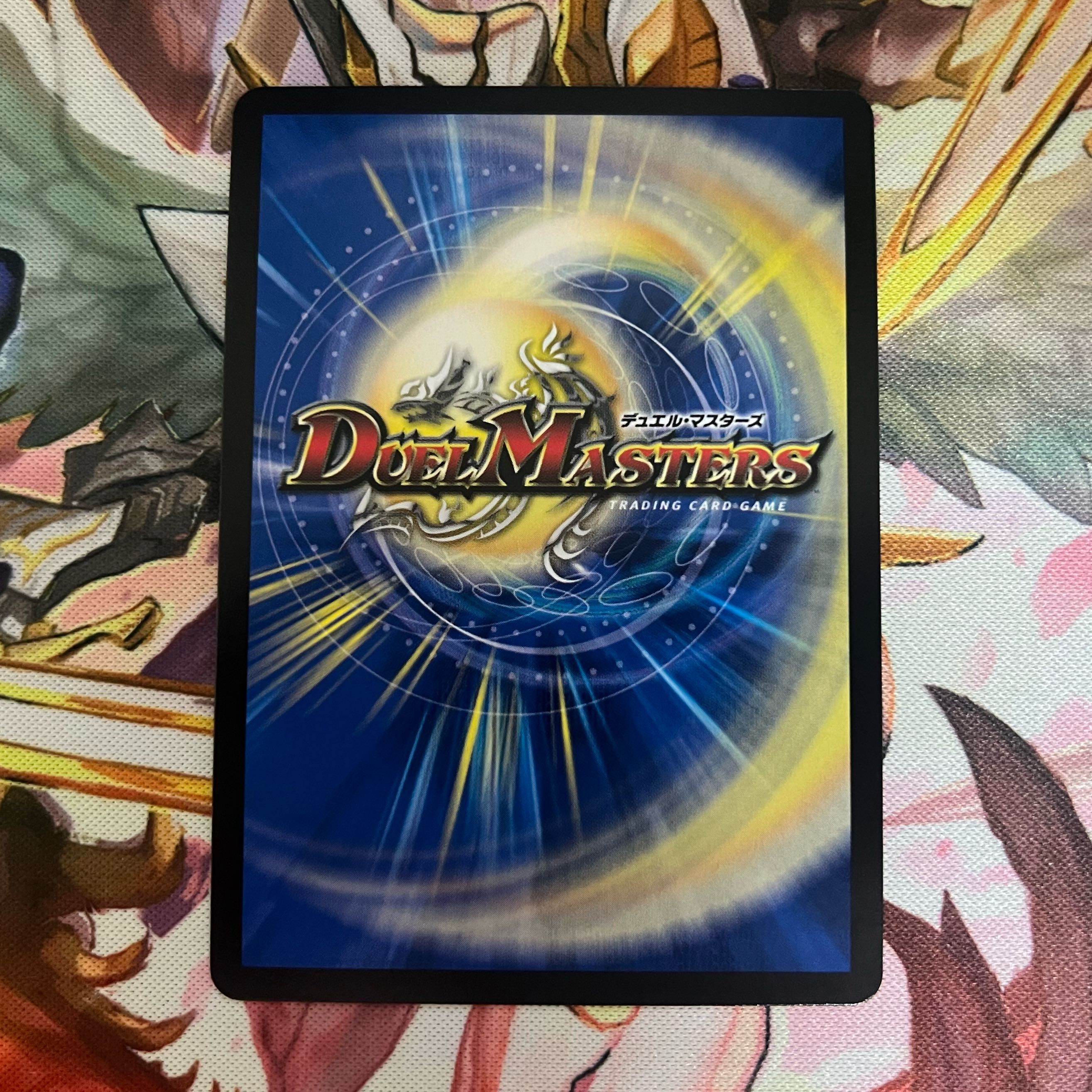 飛ベル津バサ「曲通風」(20thレア仕様)