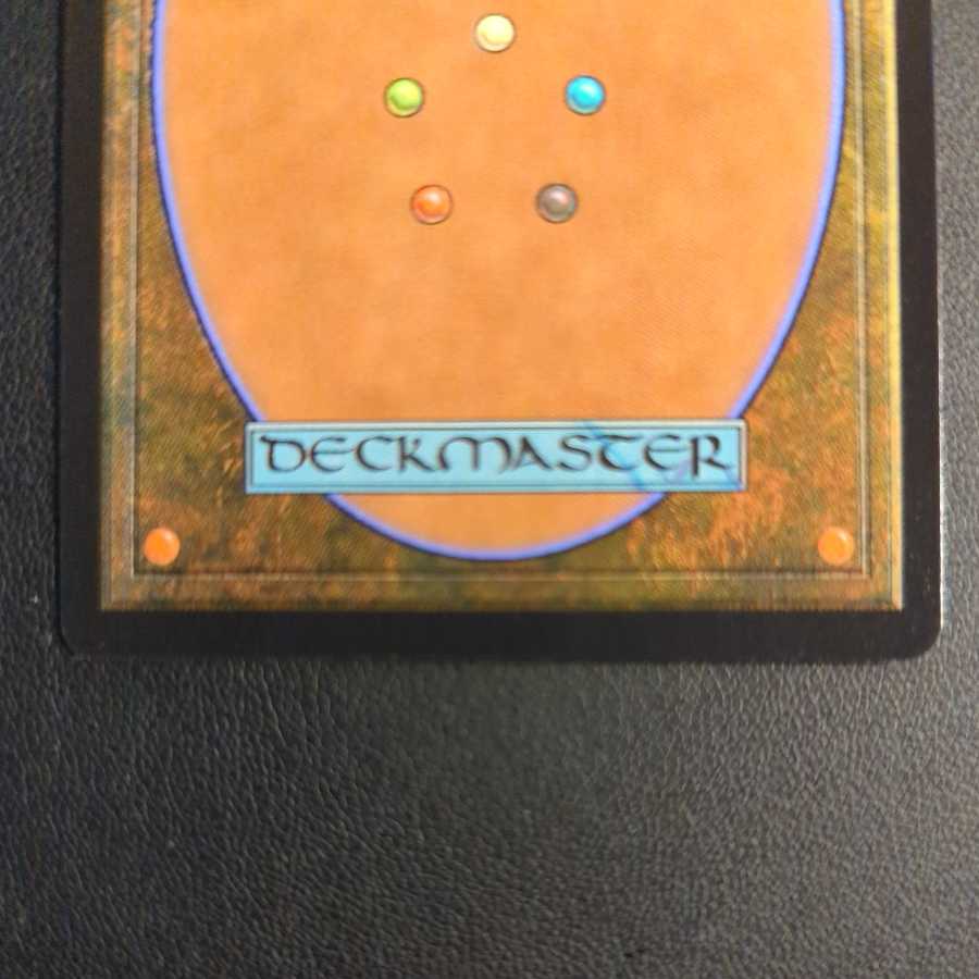 え間ない飢餓、ウラモグ/Ulamog, the Ceaseless Hunger