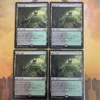 MTG 草むした墓 4枚セット