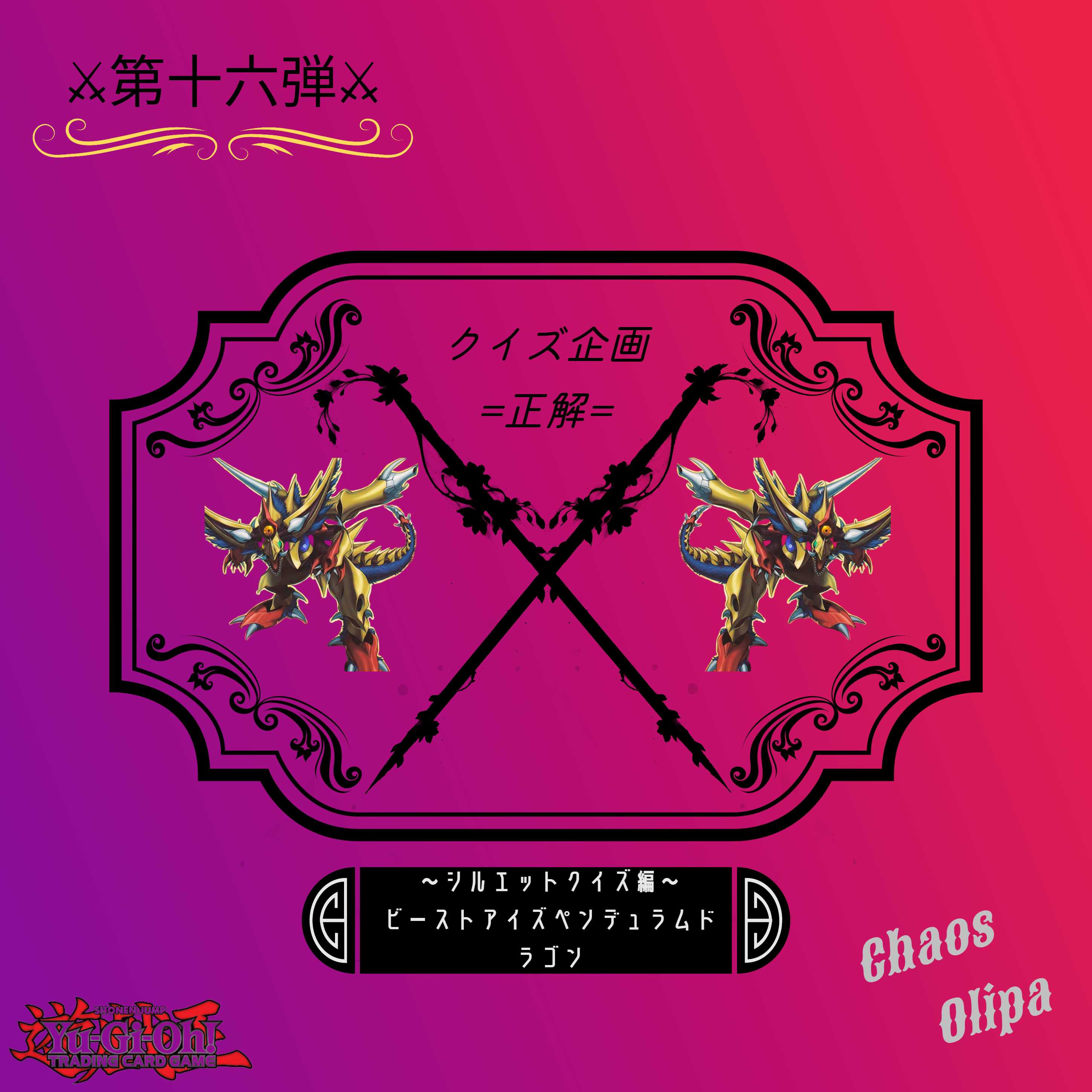 Dedicated to Mr. KITZ, the 16th!!!! Present Question Winner