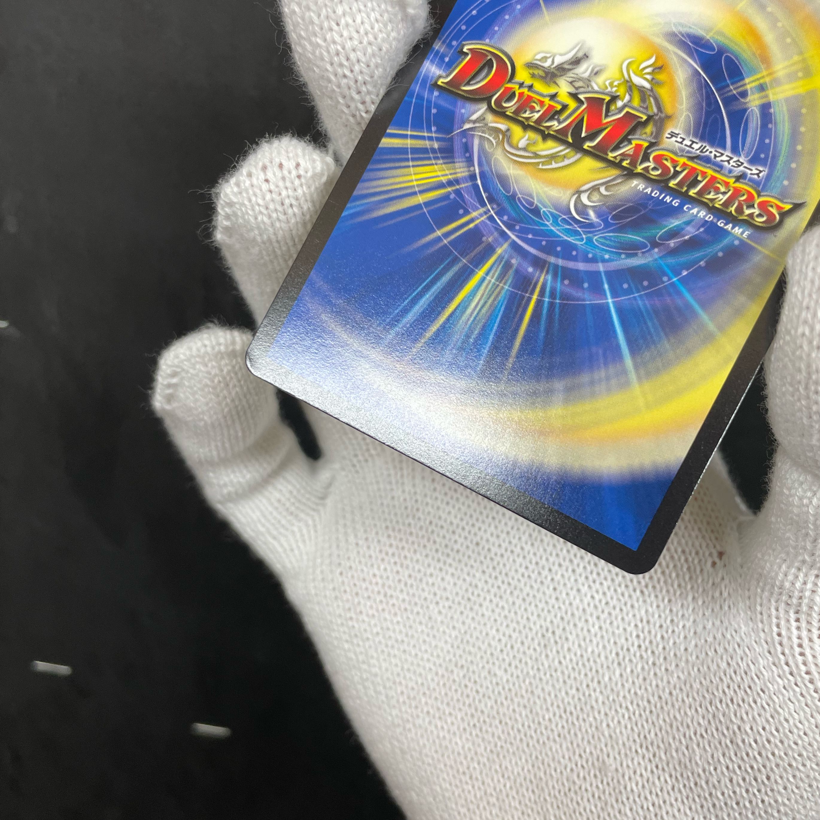 最安値】未来王龍モモキングjo ゴールドレア 20th 1枚の通販 裏垢で 