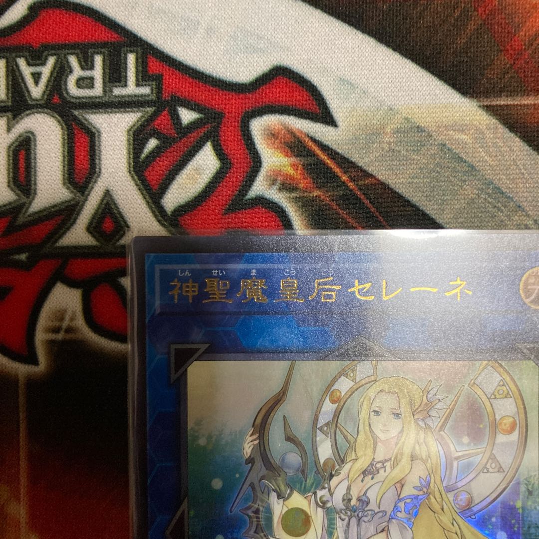 神聖魔皇后セレーネ ウルトラレア　1枚