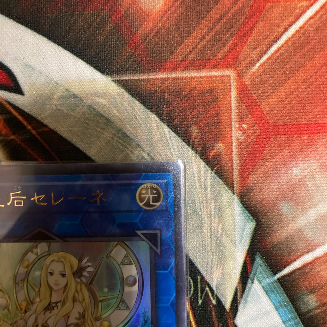 神聖魔皇后セレーネ ウルトラレア　1枚
