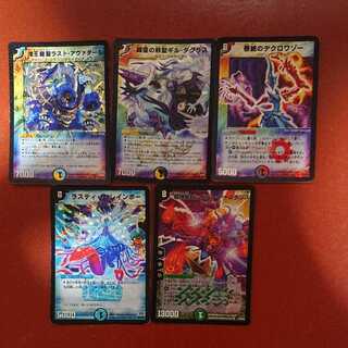 For confirmation by Mr. Ya Hau Ye