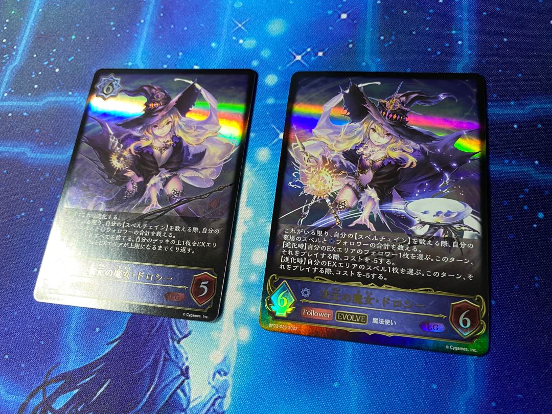 次元の魔女 ドロシー LG セット シャドウバース 1枚