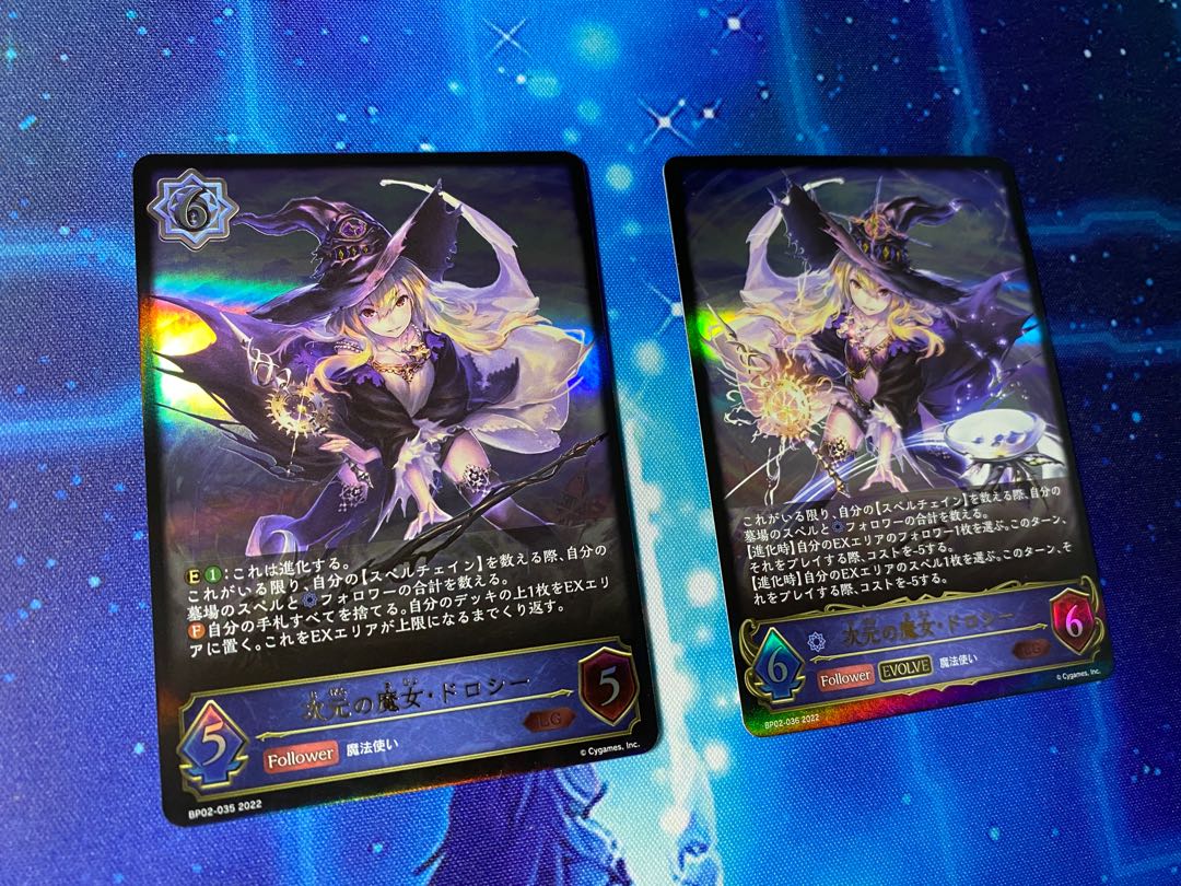 次元の魔女 ドロシー LG セット シャドウバース 1枚