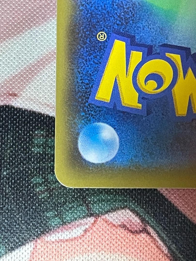 Marnie SR Shiny Star V Shiny Marnie SR 198/190 scratches, for play