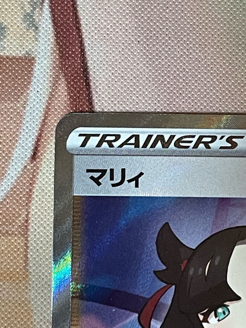 Marnie SR Shiny Star V Shiny Marnie SR 198/190 scratches, for play