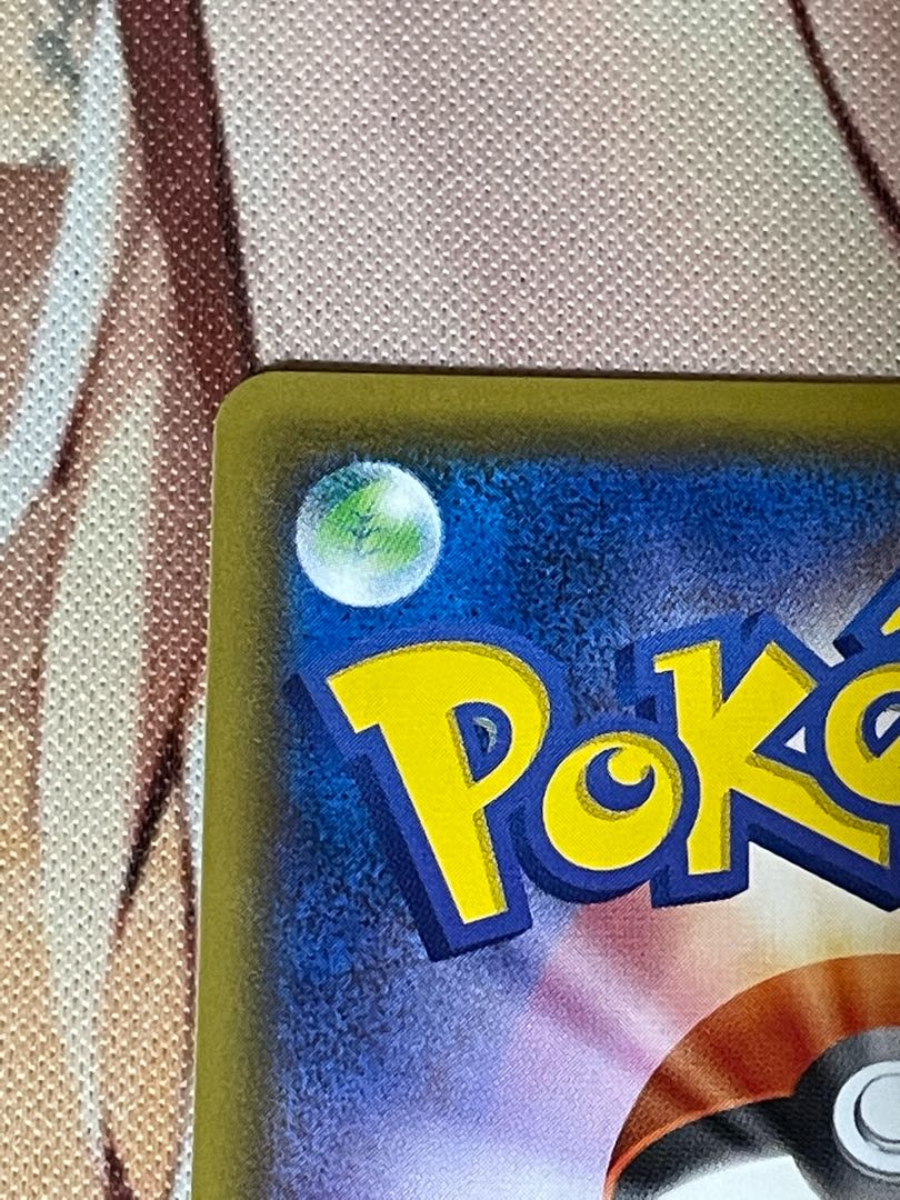 Marnie SR Shiny Star V Shiny Marnie SR 198/190 scratches, for play