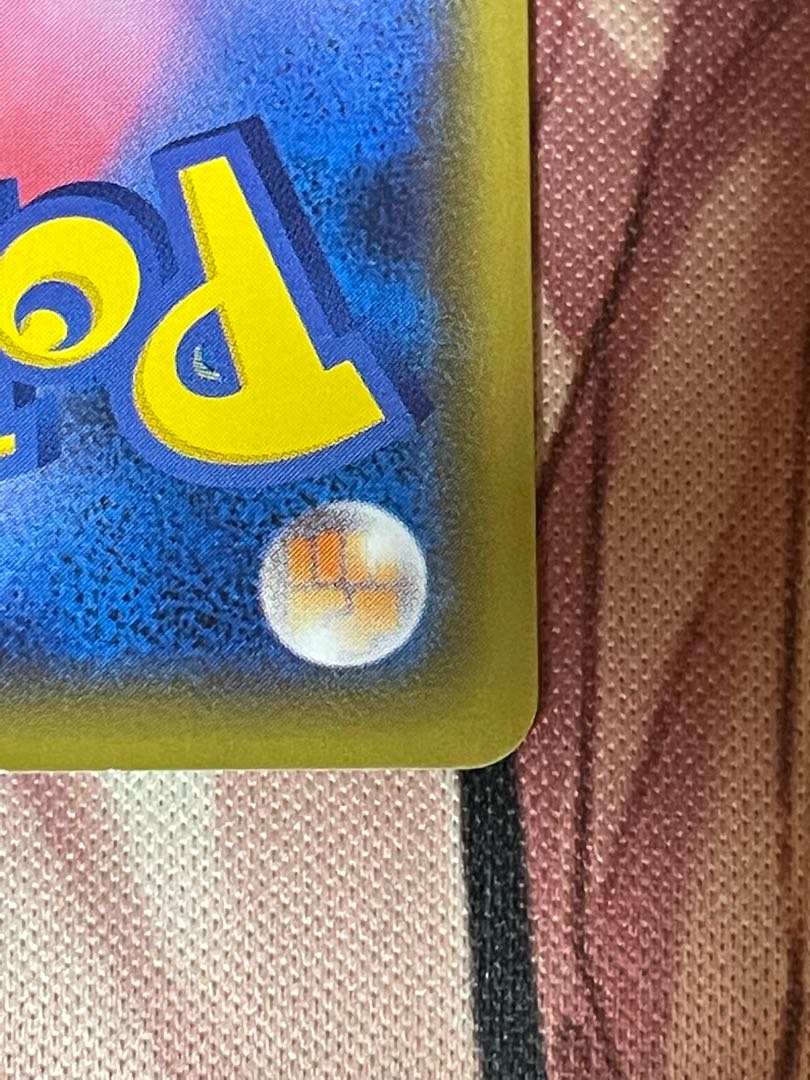 Marnie SR Shiny Star V Shiny Marnie SR 198/190 scratches, for play