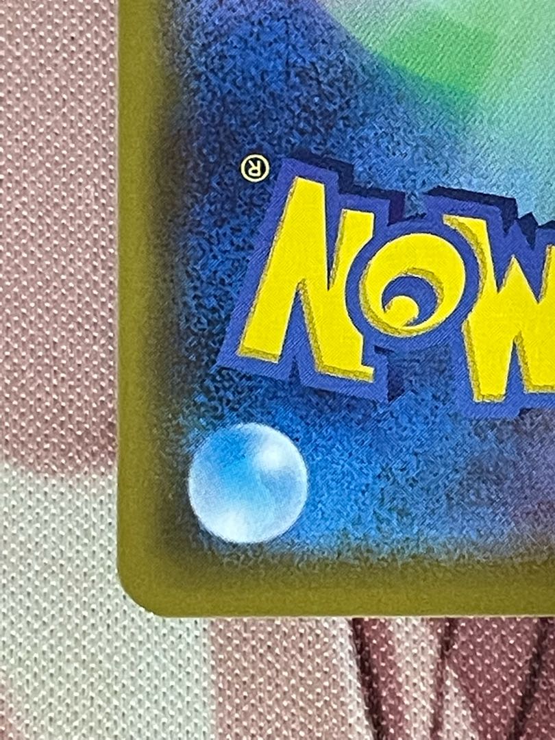 Marnie SR Shiny Star V Shiny Marnie SR