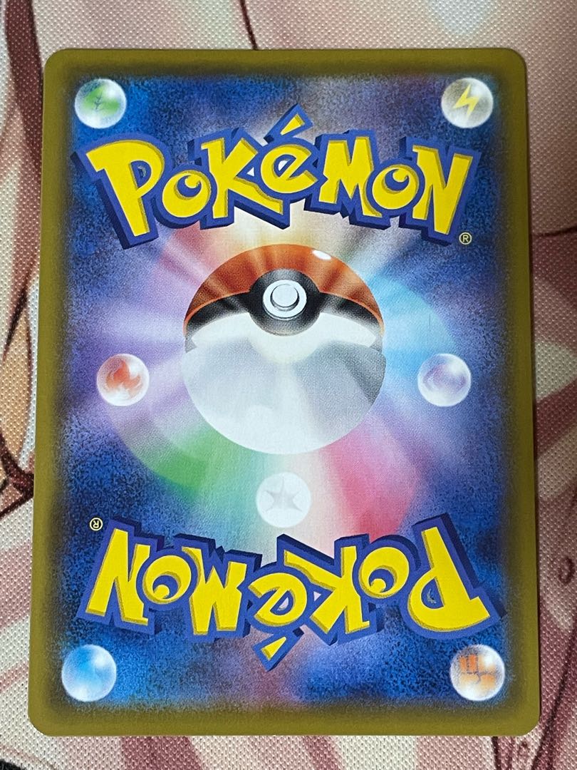 Marnie SR Shiny Star V Shiny Marnie SR