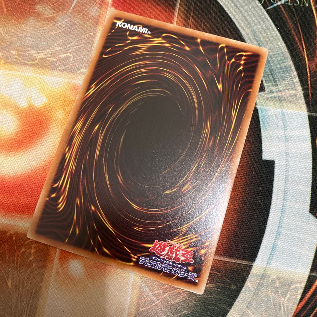 El Shaddoll Winda Secret Rare 1 copy