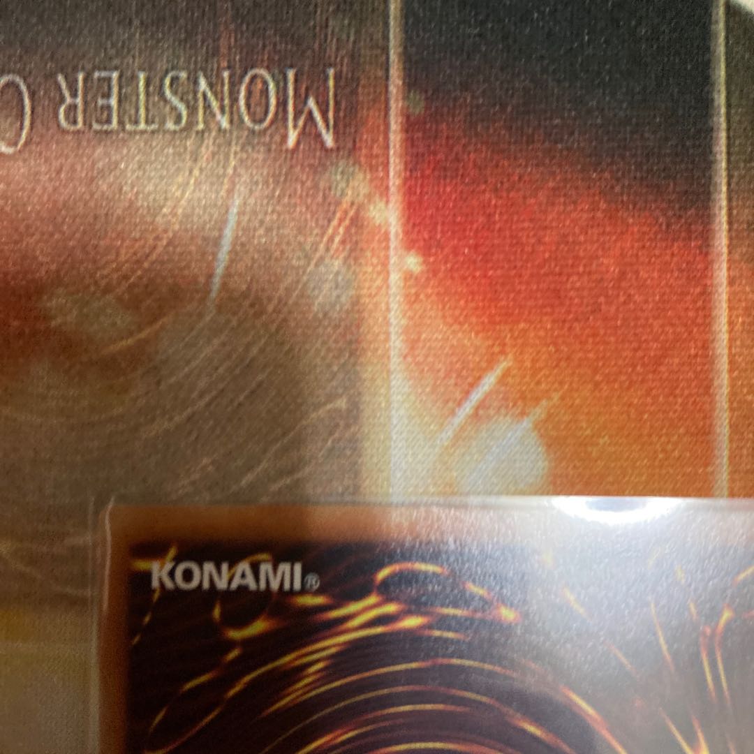 El Shaddoll Winda Secret Rare 1 copy