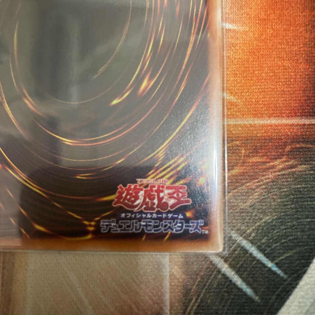 El Shaddoll Winda Secret Rare 1 copy