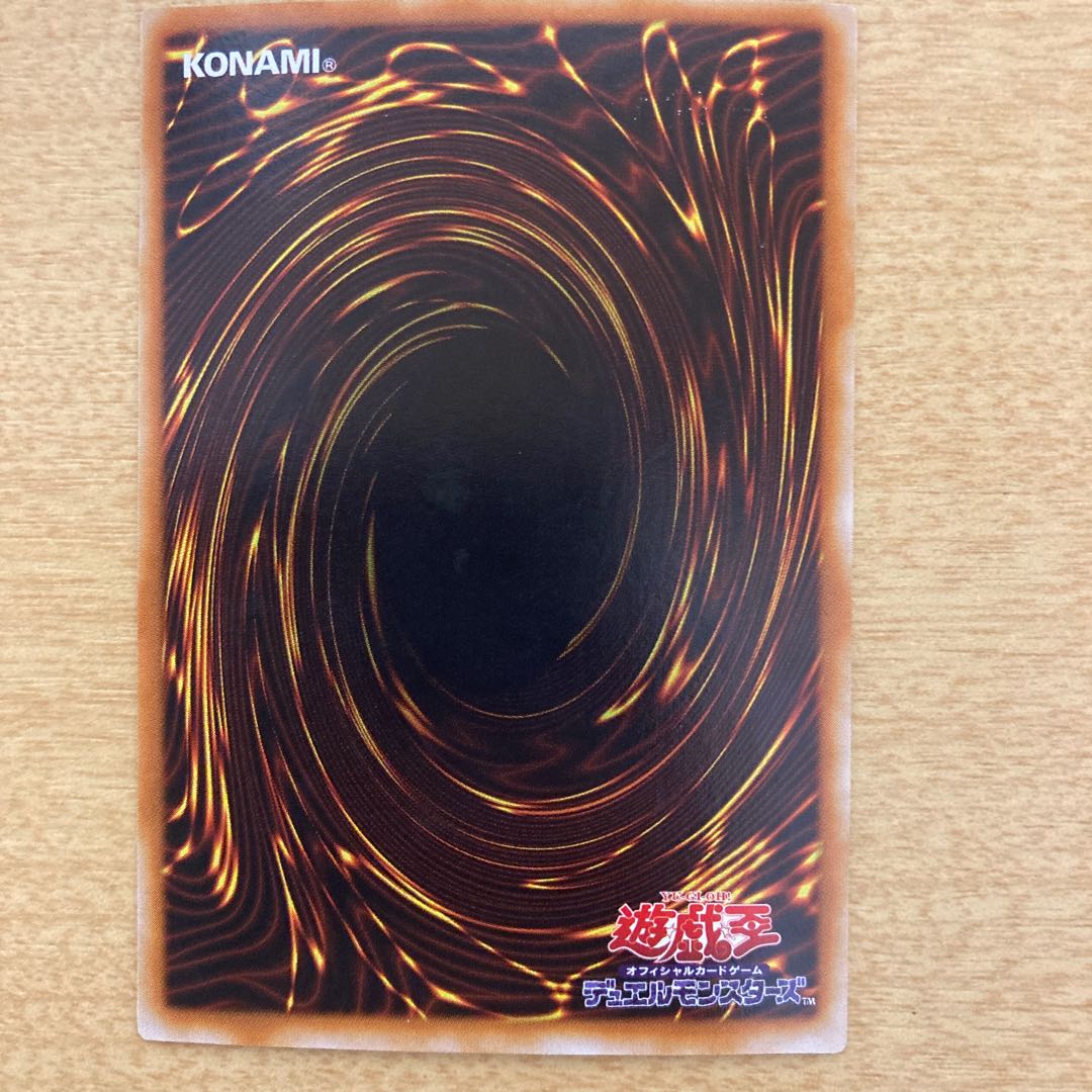 Thousand Knives Dark Magic Curtain, Magician of Death Box, Ultra Rare.