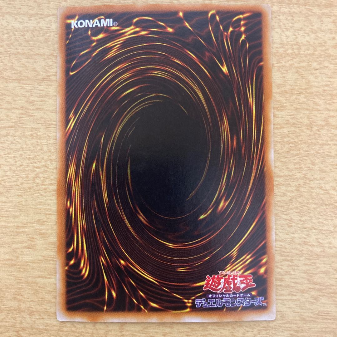 Thousand Knives Dark Magic Curtain, Magician of Death Box, Ultra Rare.