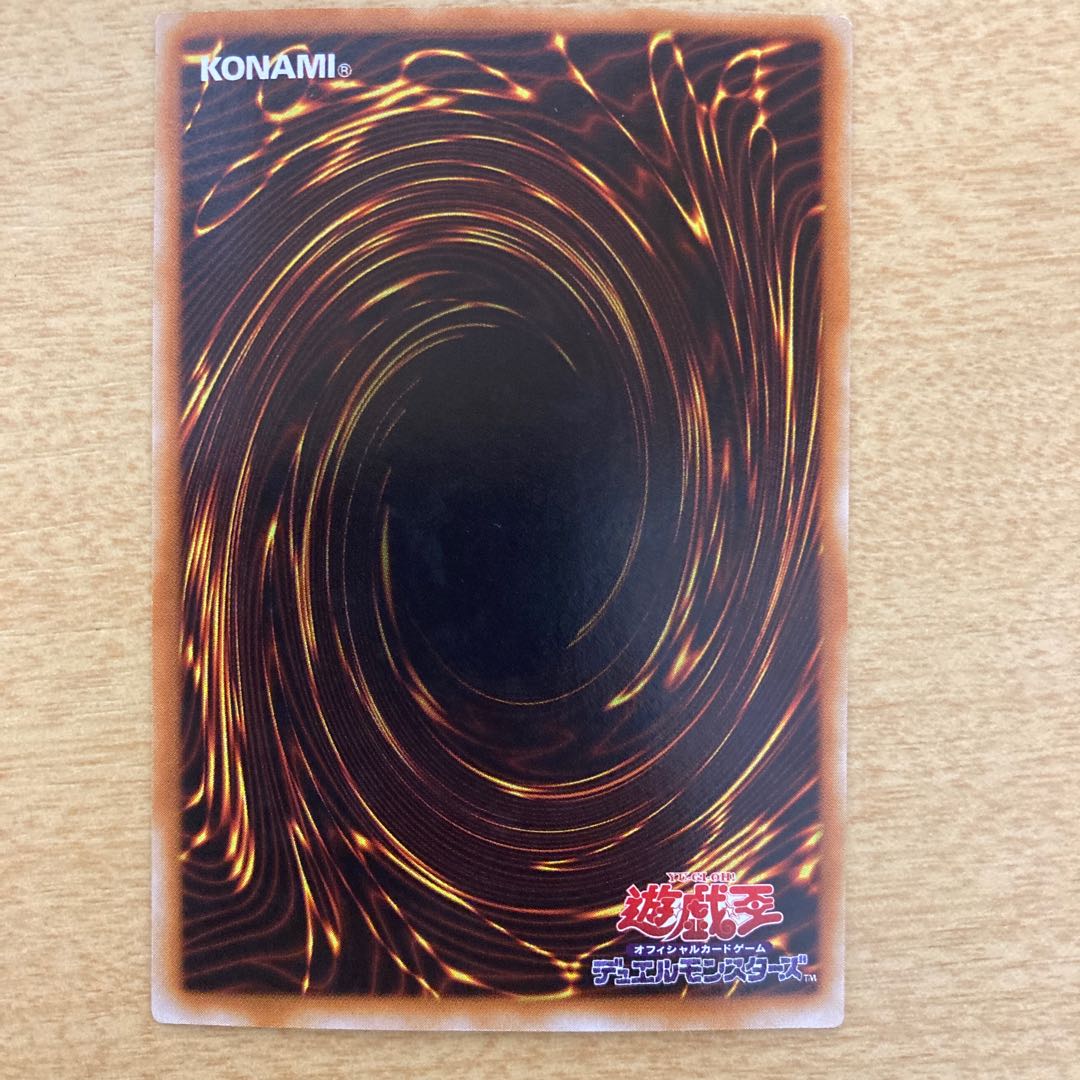 Thousand Knives Dark Magic Curtain, Magician of Death Box, Ultra Rare.