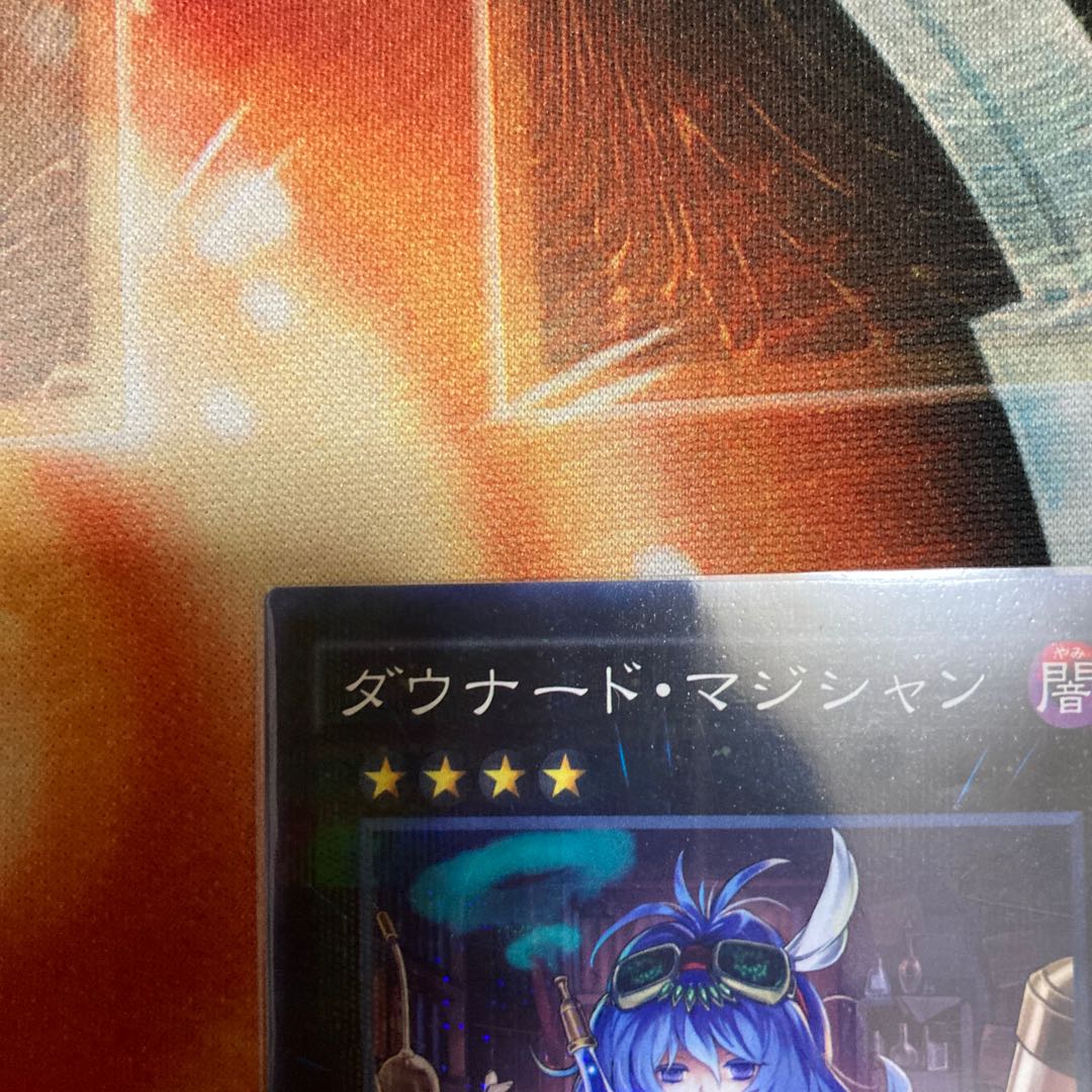 Downerd Magician Parallel Normal 1 copy