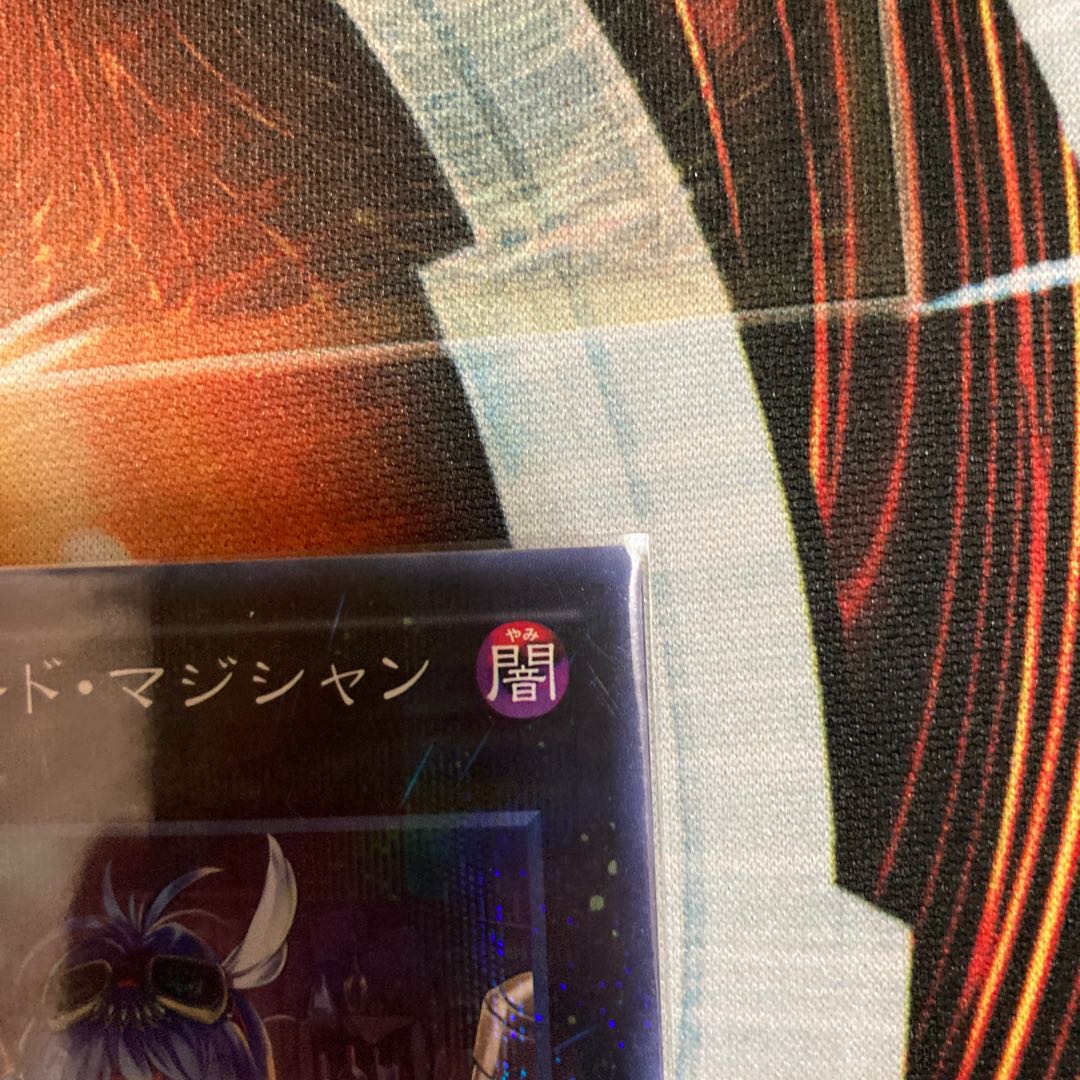 Downerd Magician Parallel Normal 1 copy