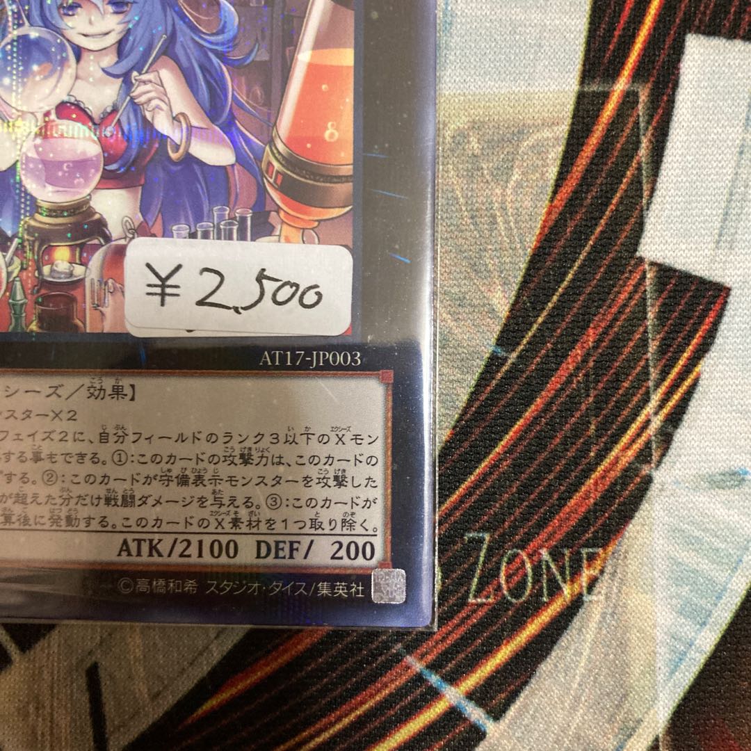 Downerd Magician Parallel Normal 1 copy