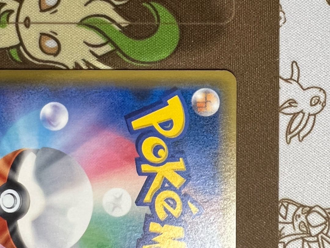 【ポケカ】N SR(XY) ポケモンカード N sr xy ポケカ】N SR(XY) N SR XY 【公式通販】