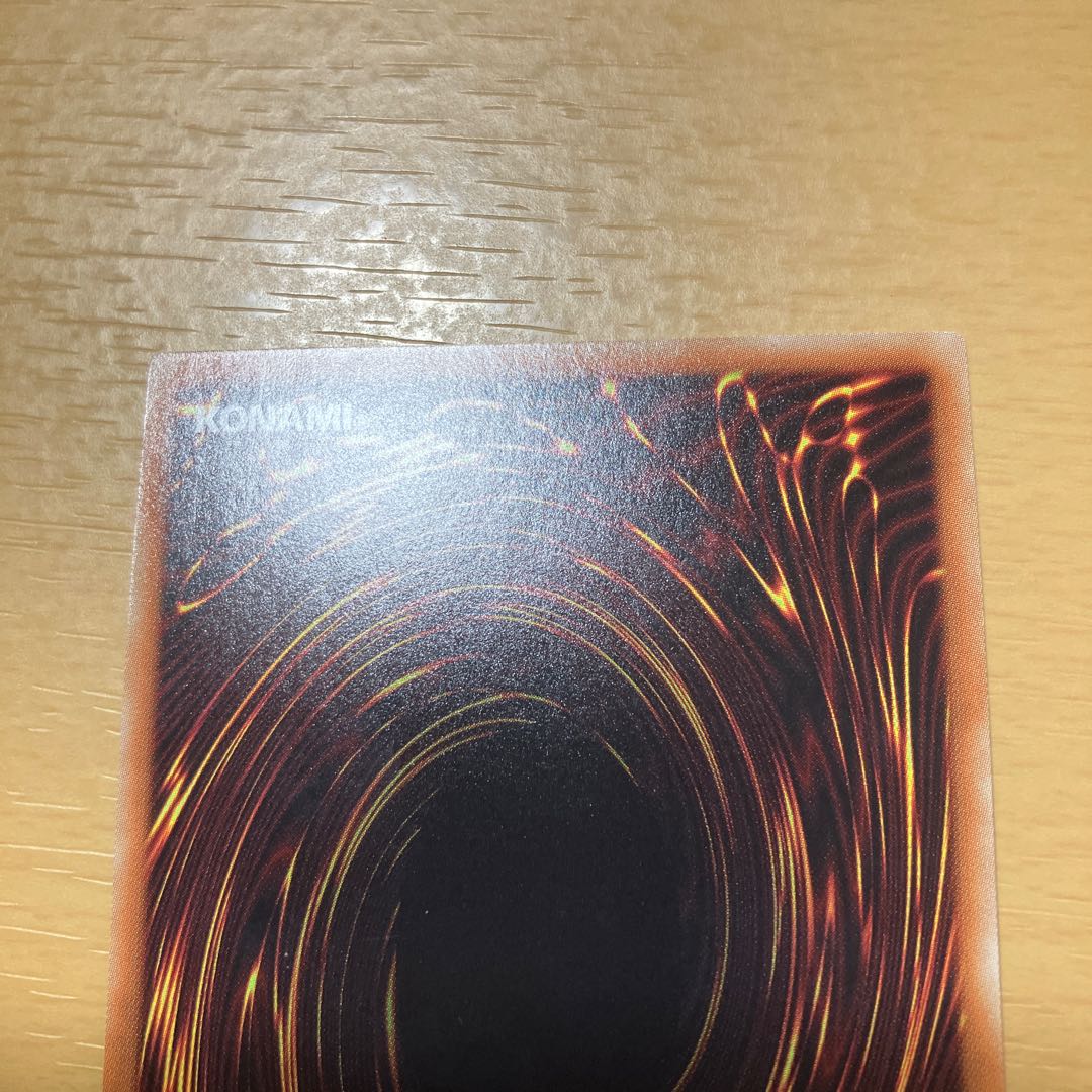 Magicalized Fusion Ultra Rare