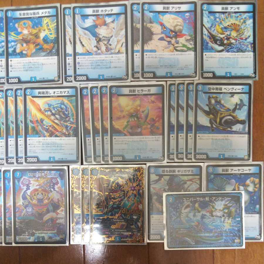 【格安】青単ギュウジン丸(おまけ付き)