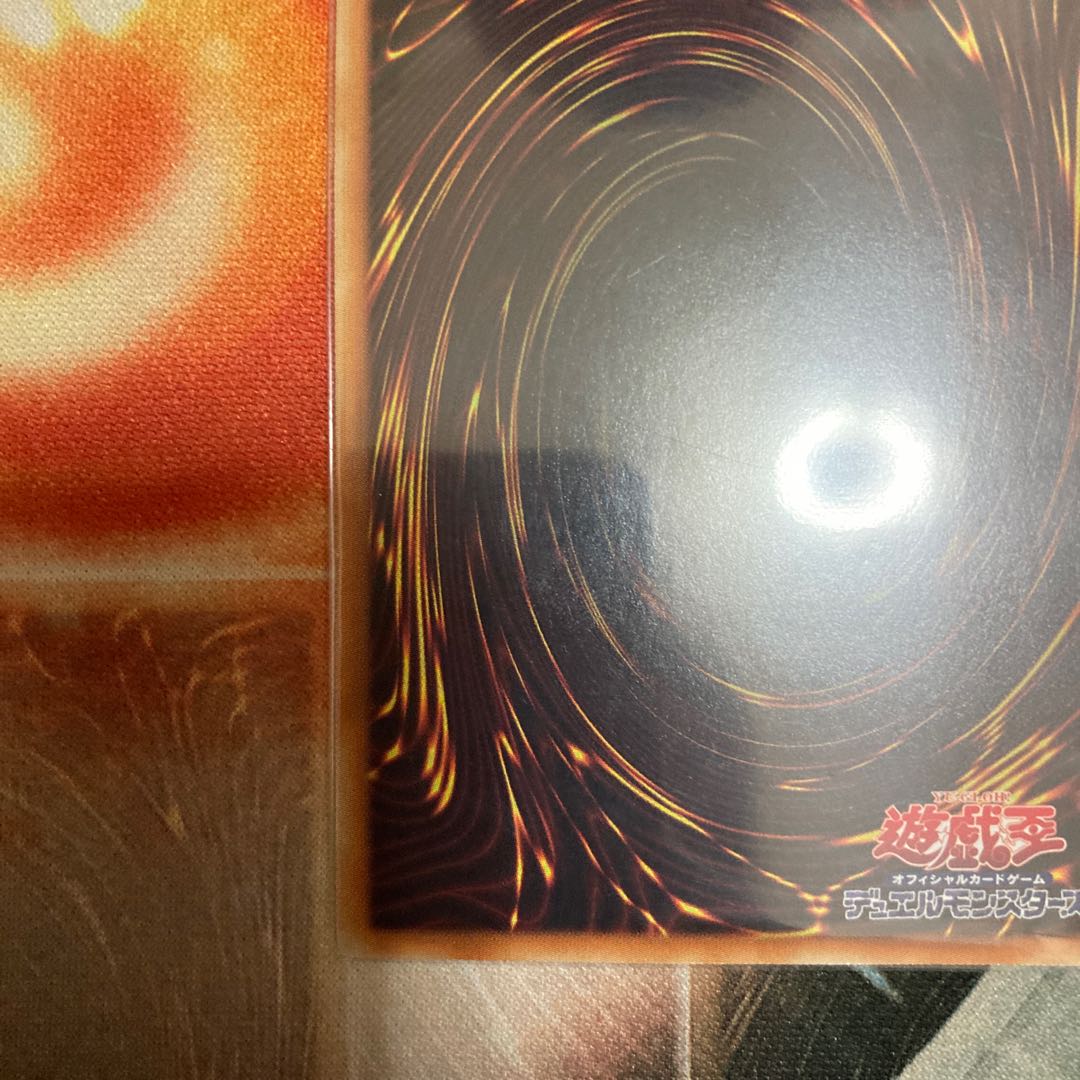 召喚獣カリギュラ スーパーレア　1枚