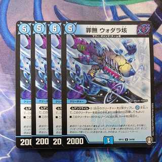 Crime-free vodara 100,000,000,000,000,000,000,000,000,000