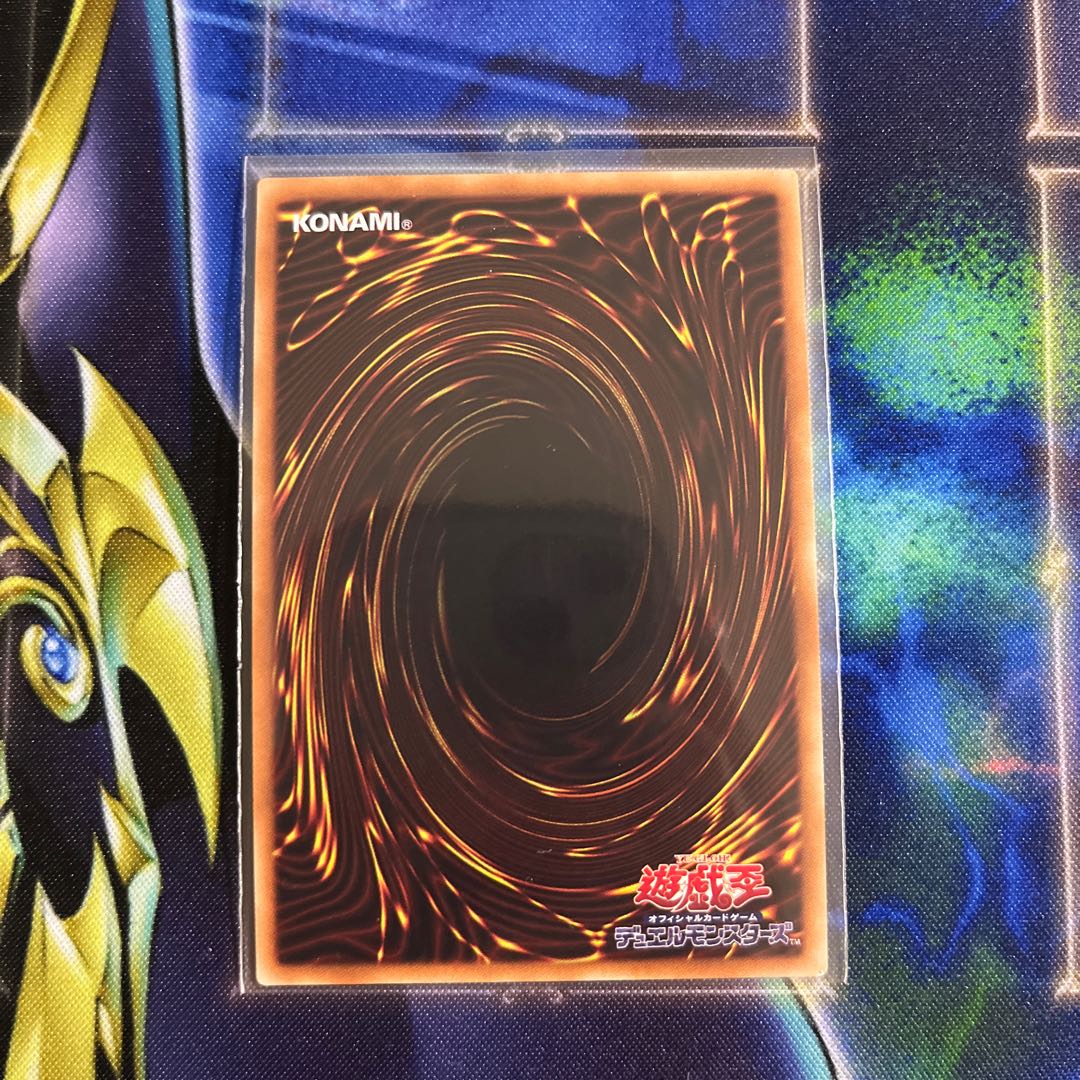 Blue-Eyes Chaos MAX Dragon Secret Rare