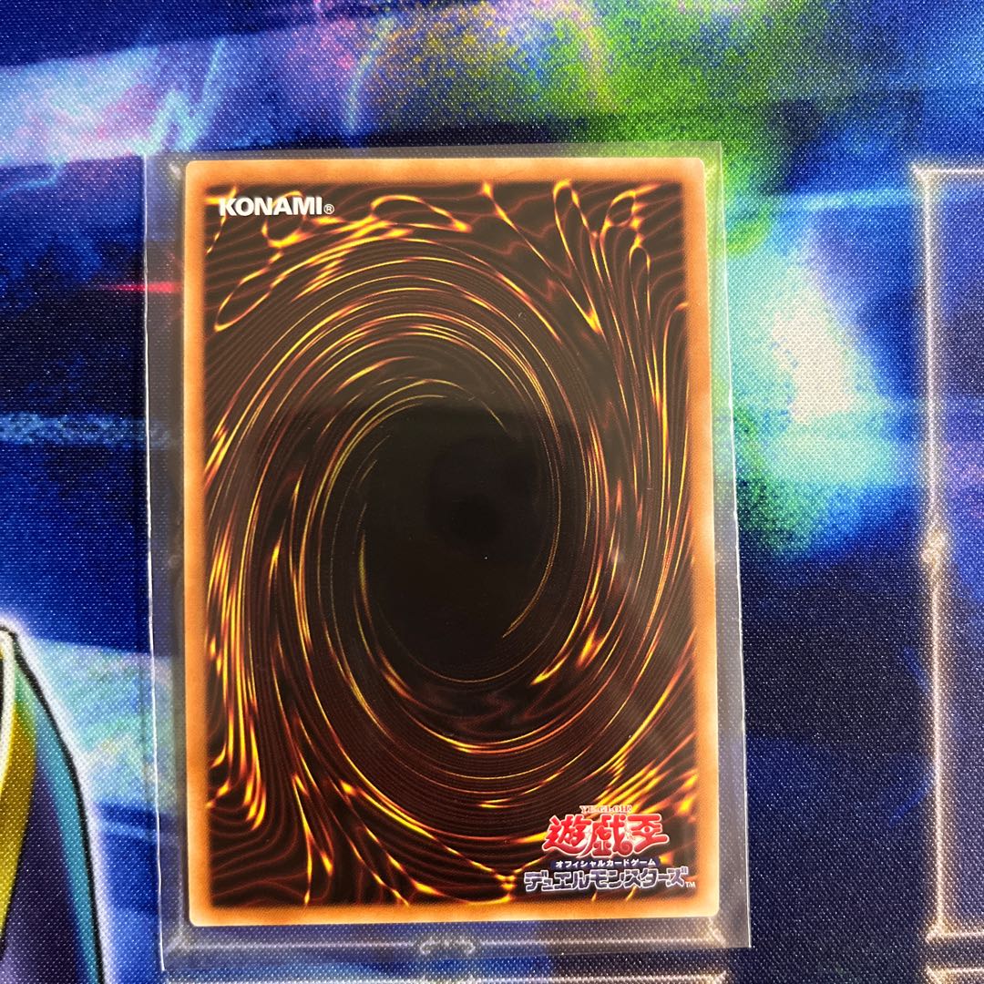 Forbidden Droplet Super Rare