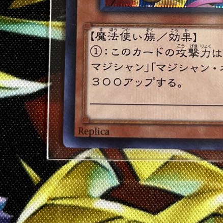 Dark Magician Girl Secret Rare