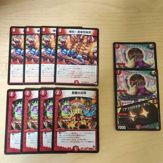 Duema Hard Luck Yu Ai's Balance Katsula De Lance