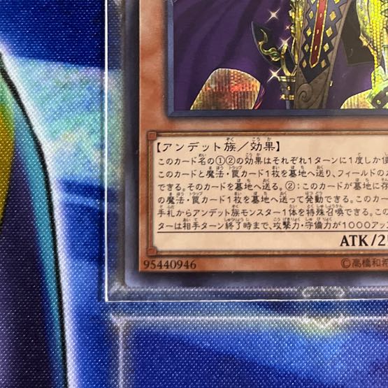 Eldlich the Golden Lord Secret Rare