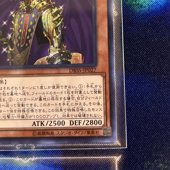 Eldlich the Golden Lord Secret Rare